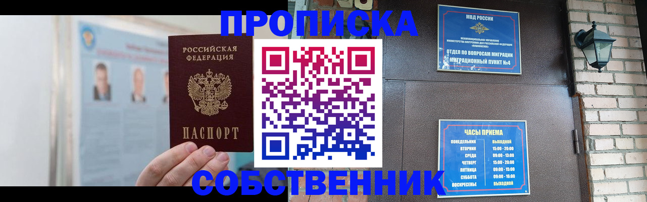 временная регистрация госуслуги в Коммунаре